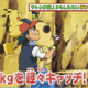 Illustration for article titled Ash from iPokémon/i Is Superhuman